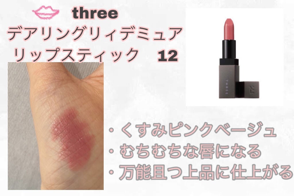 チークポリッシュ/ADDICTION/リキッドチークを使ったクチコミ(5枚目)