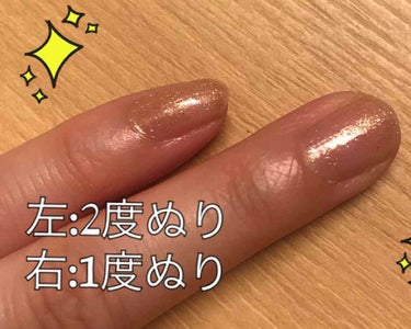 まあや on LIPS 「NL09オーロラカーテン【限定色】サナエクセルネイルポリッシュ..」（2枚目）