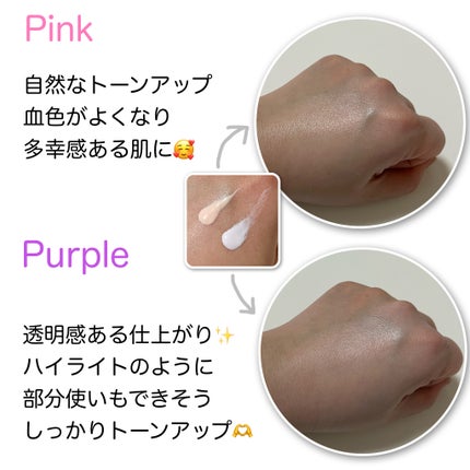 ウォータフルトーンアップサンクリーム/ダルバ/日焼け止めクリームを使ったクチコミ(2枚目)