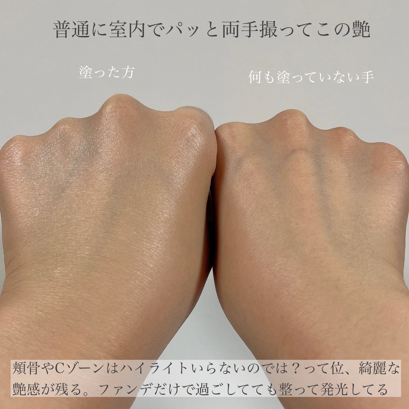 ザ ファンデーション/SUQQU/クリーム・エマルジョンファンデーションを使ったクチコミ(5枚目)