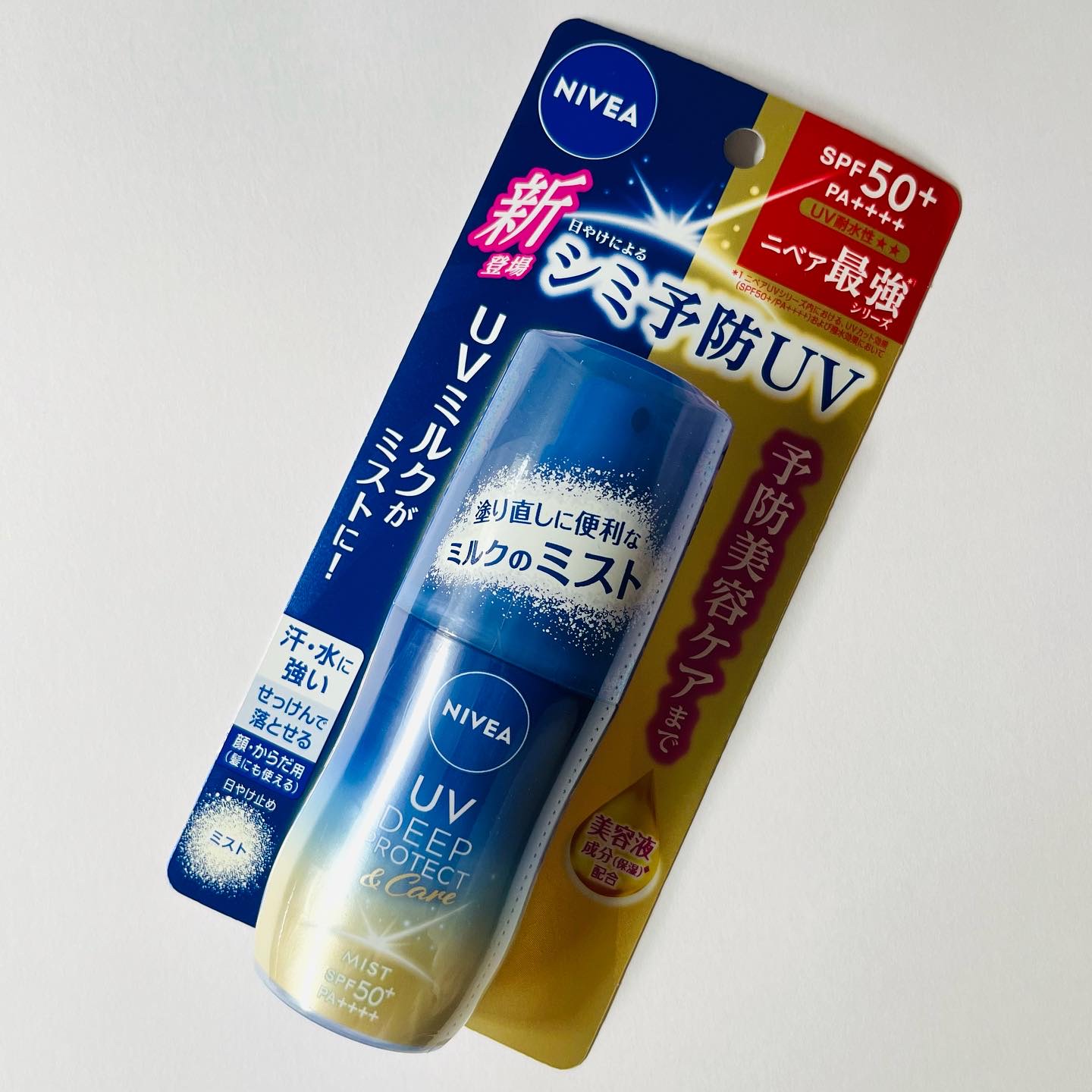 ニベアUV ディーププロテクト＆ケア ミルクミスト/ニベア/日焼け止めミスト・スプレーを使ったクチコミ（2枚目）