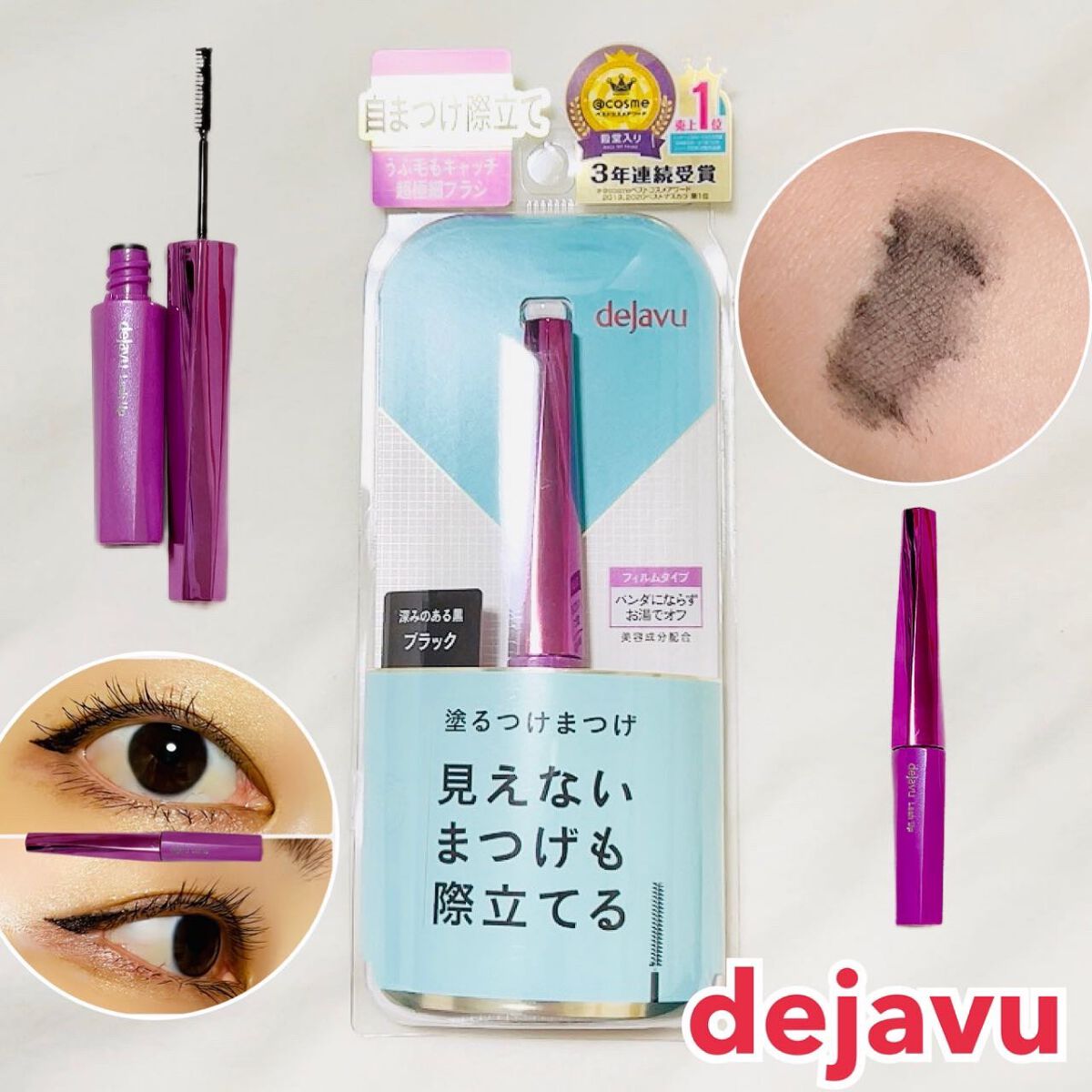 ふみちぇる on LIPS 「@dejavu_official.jp@cchannel_le..」(1枚目)