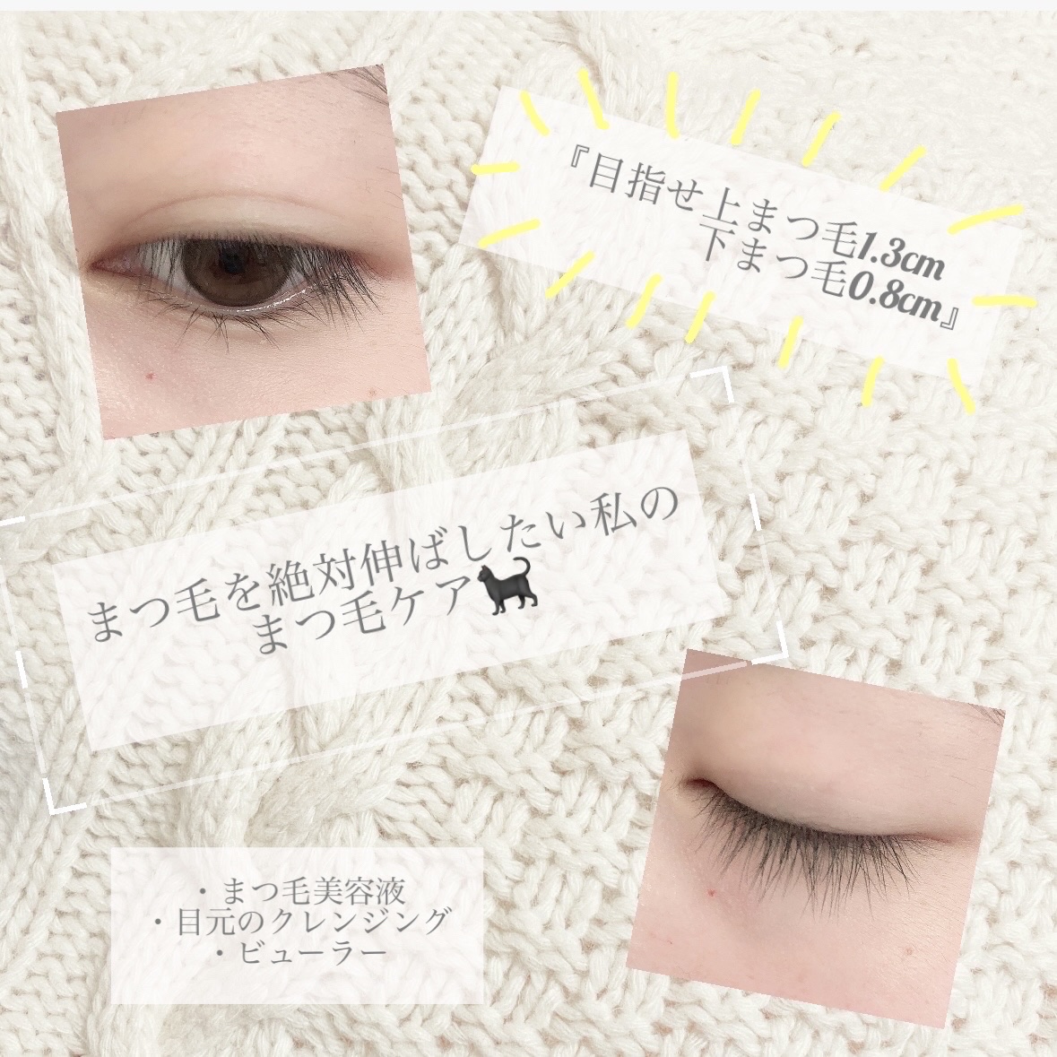 ミセラーアイメイクアップリムーバー/ビフェスタ/ポイントメイクリムーバーを使ったクチコミ（1枚目）