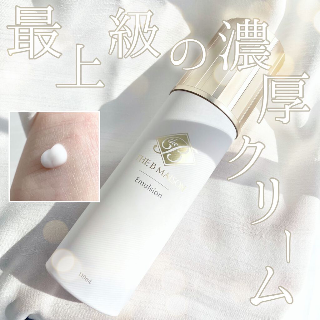 ザ ビー メゾン ローション/AXXZIA/化粧水を使ったクチコミ(1枚目)