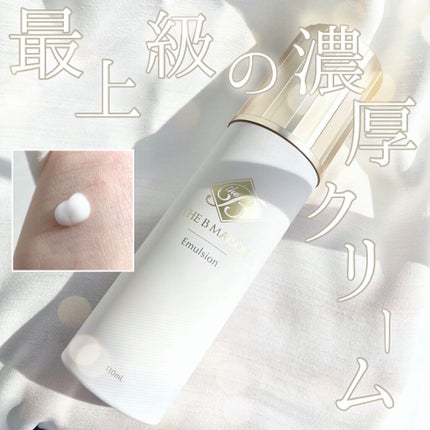 ザ ビー メゾン ローション/AXXZIA/化粧水を使ったクチコミ(1枚目)