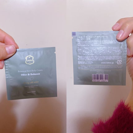 オリーブ&ババス ボタニカル リッチボディクリーム/Laline/ボディクリームを使ったクチコミ(1枚目)