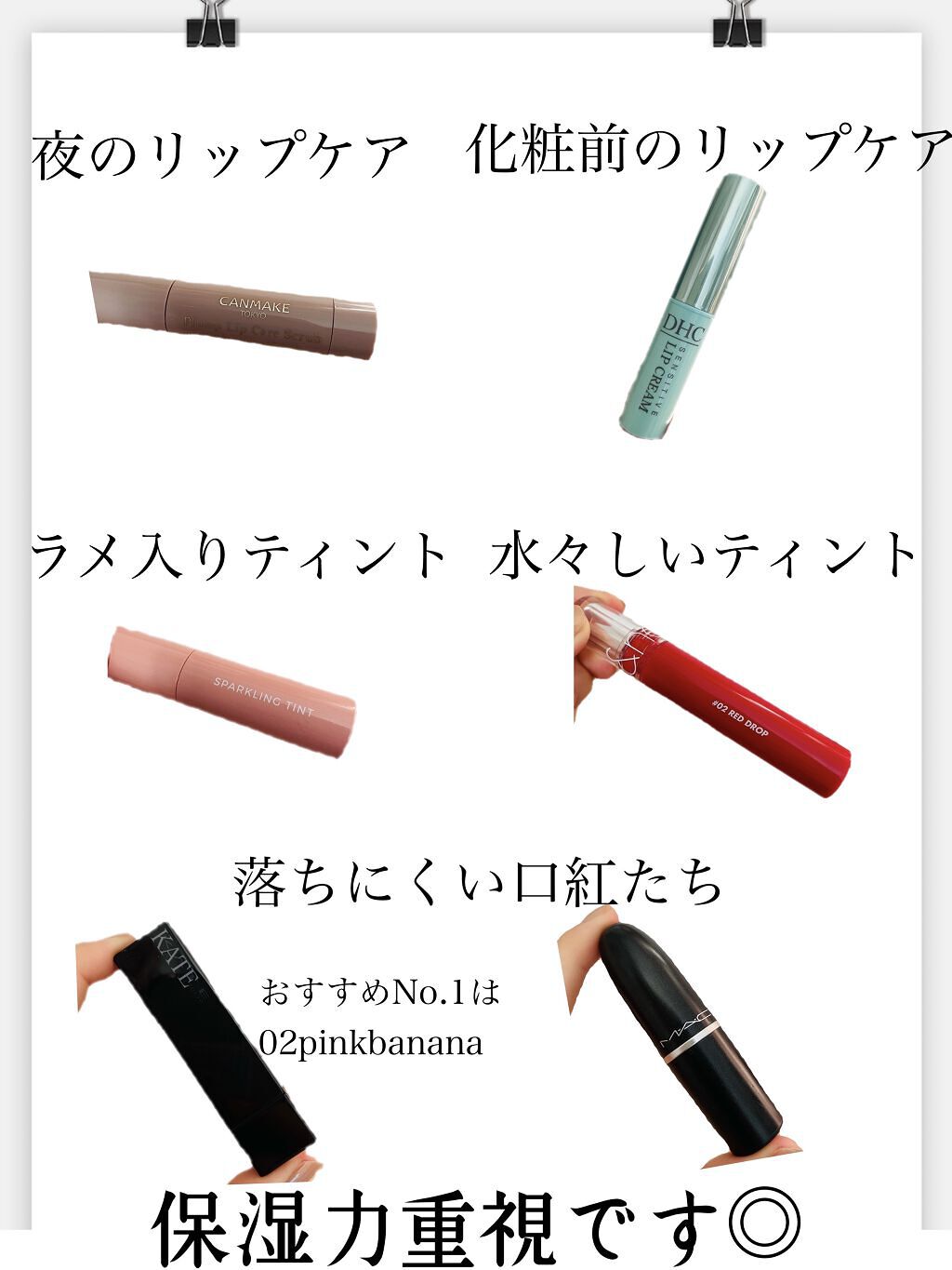 薬用リップクリームセンシティブ/DHC/リップクリームを使ったクチコミ（2枚目）