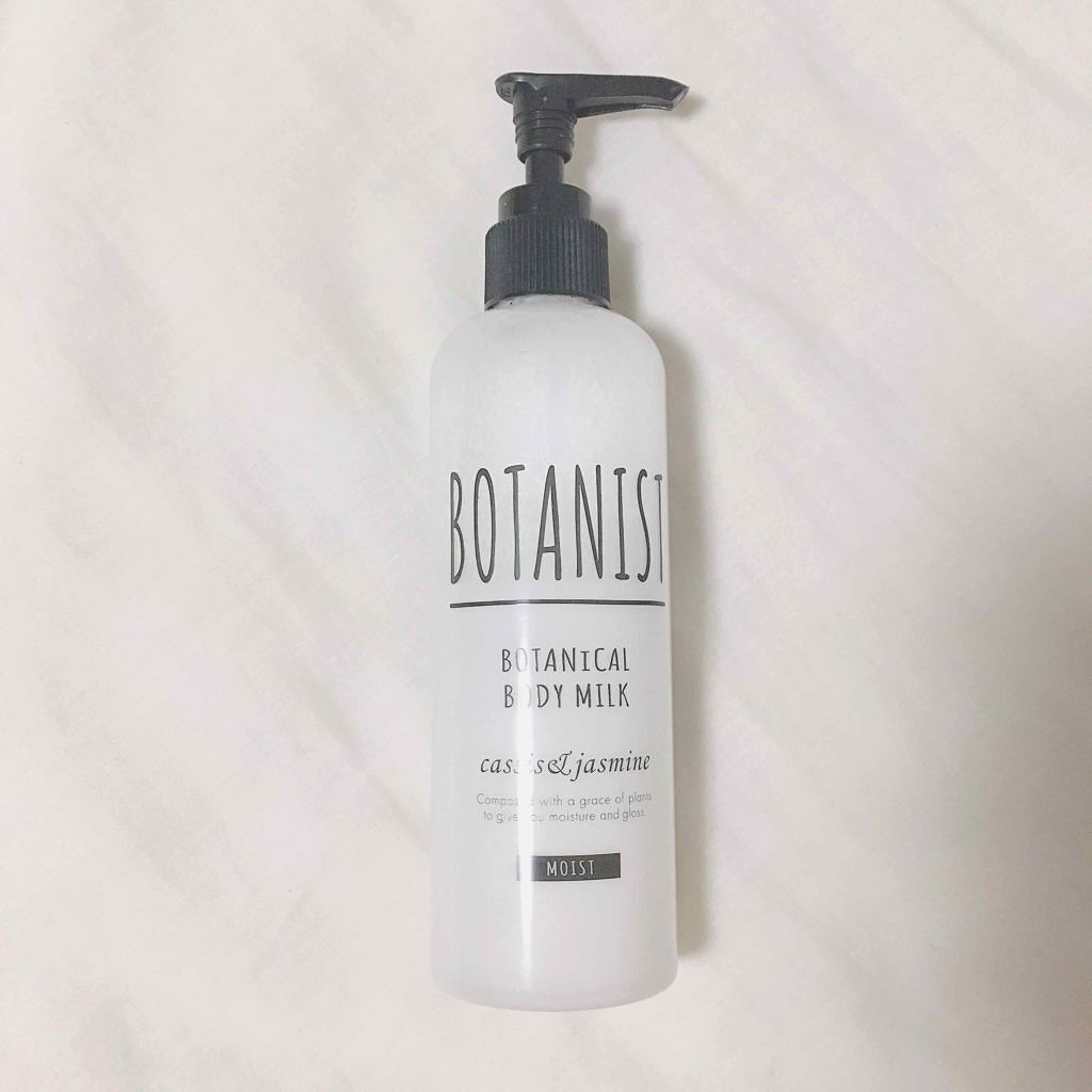 ボタニカルボディーミルク(モイスト)/BOTANIST/ボディミルクを使ったクチコミ(1枚目)