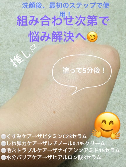 RXザ・6ペプチドスキンブースターセラム/COSRX/ブースター・導入液を使ったクチコミ(6枚目)