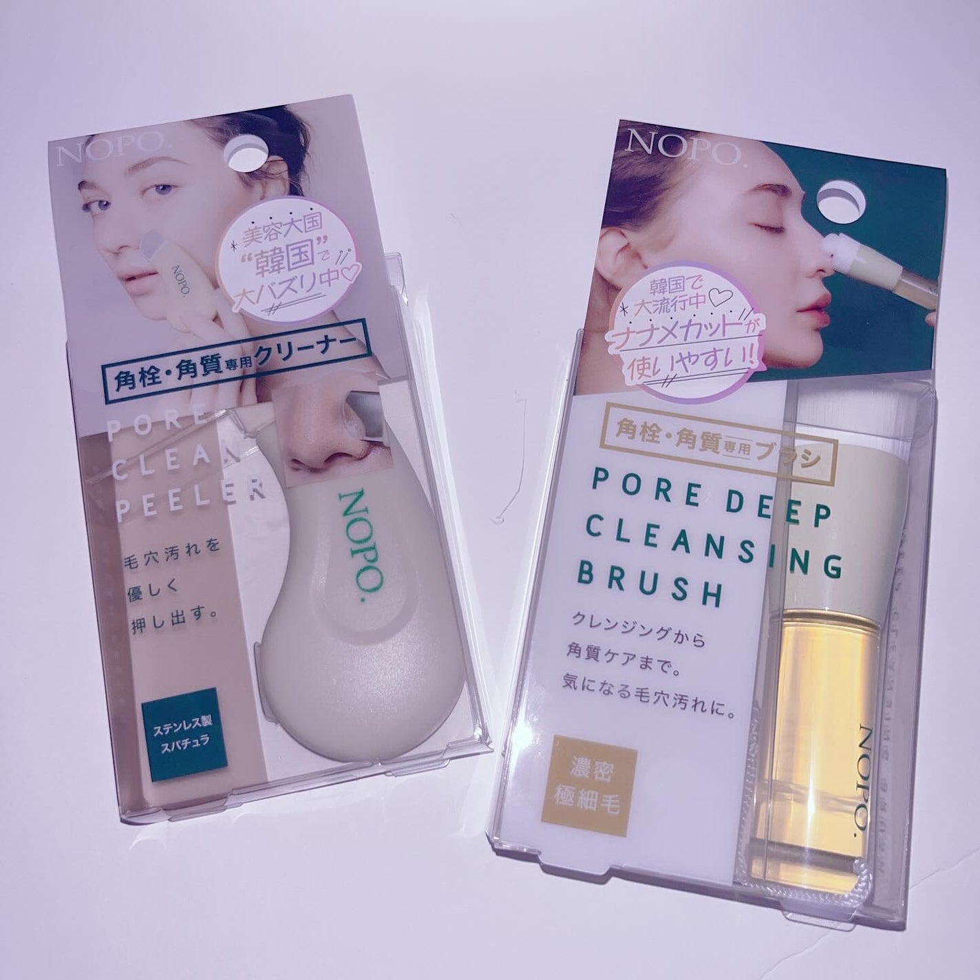 NOPO. ポアクリーンピーラー/コジット/その他スキンケアグッズを使ったクチコミ(1枚目)