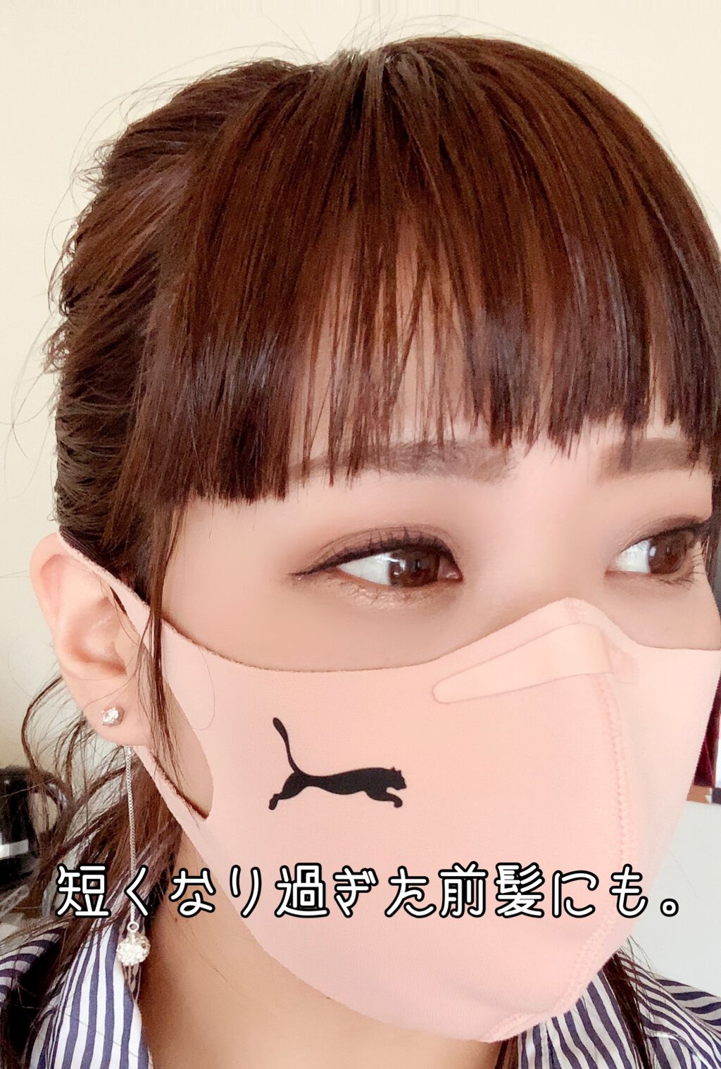 ミルキィグロスジェル/Me&Her/ヘアジェルを使ったクチコミ(5枚目)