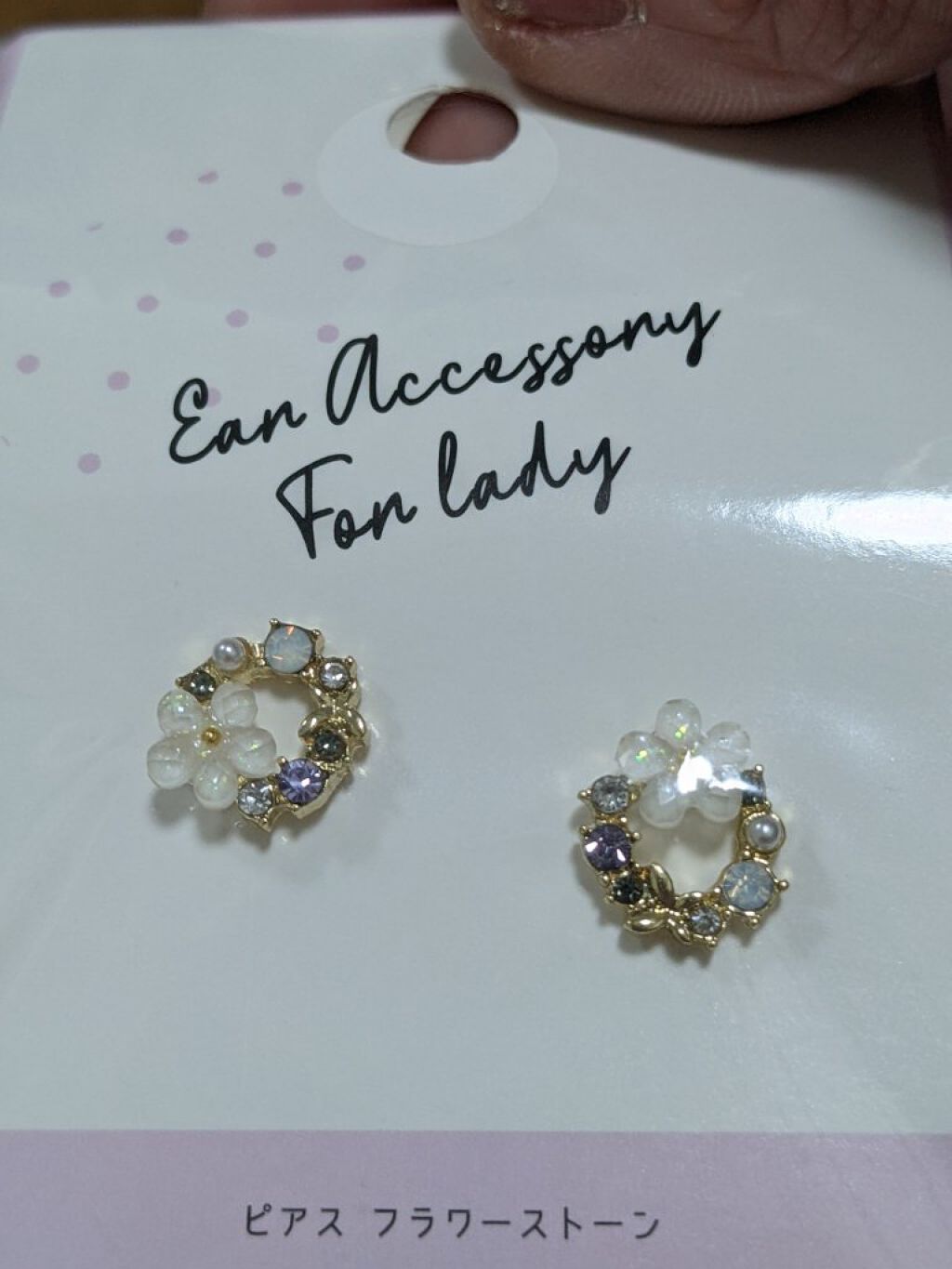 リングアクセサリー/セリア/その他を使ったクチコミ（3枚目）