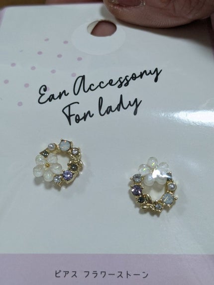 リングアクセサリー/セリア/その他を使ったクチコミ(3枚目)