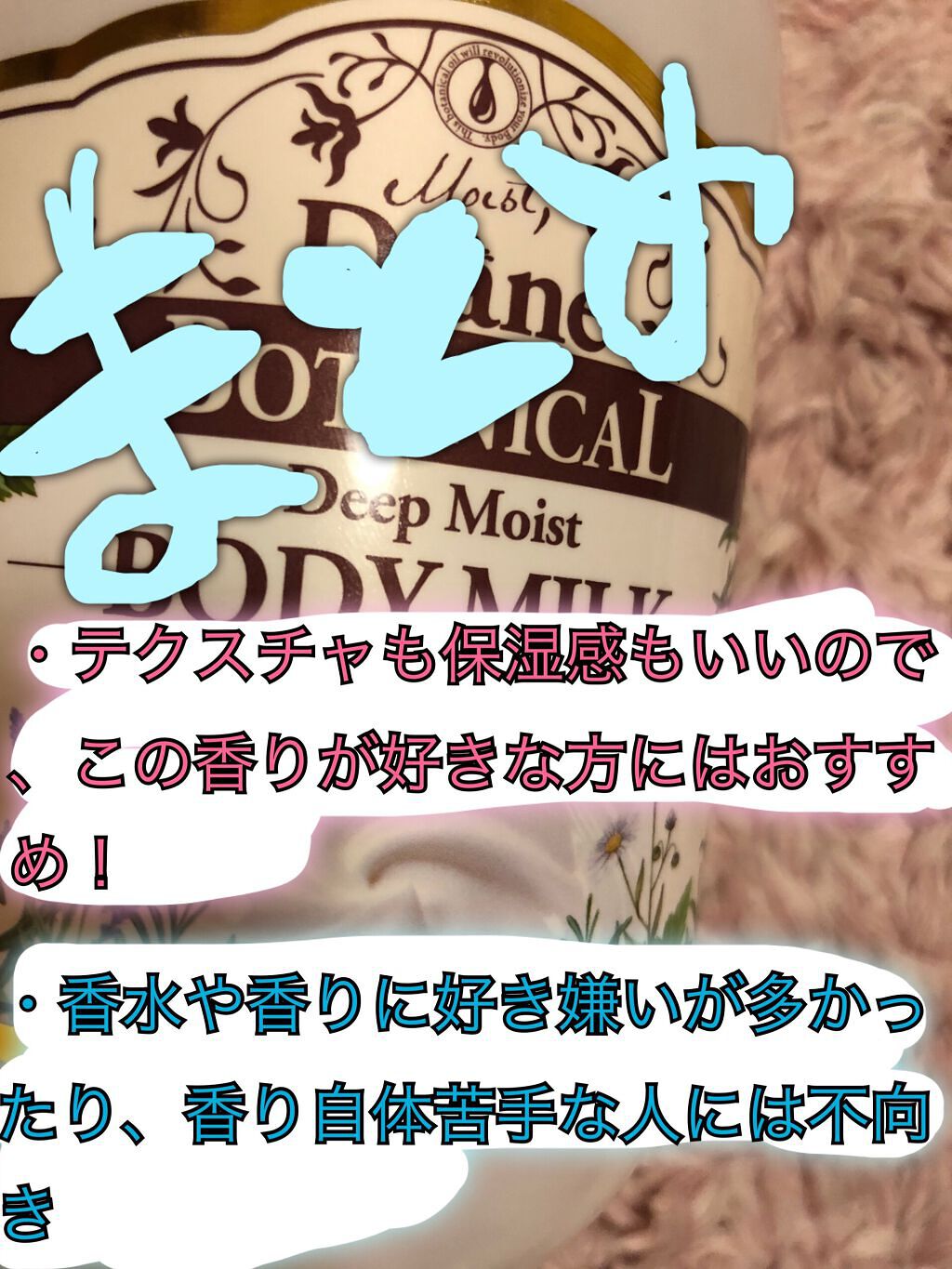 ハニーオランジュの香り/ボディミルク/ダイアン/ボディミルクを使ったクチコミ(4枚目)