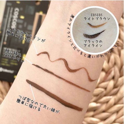 ロングラスティングアイライナー/COSCOS/リキッドアイライナーを使ったクチコミ(4枚目)