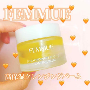 ビューティクレンジングバーム/FEMMUE/クレンジングバームを使ったクチコミ（1枚目）