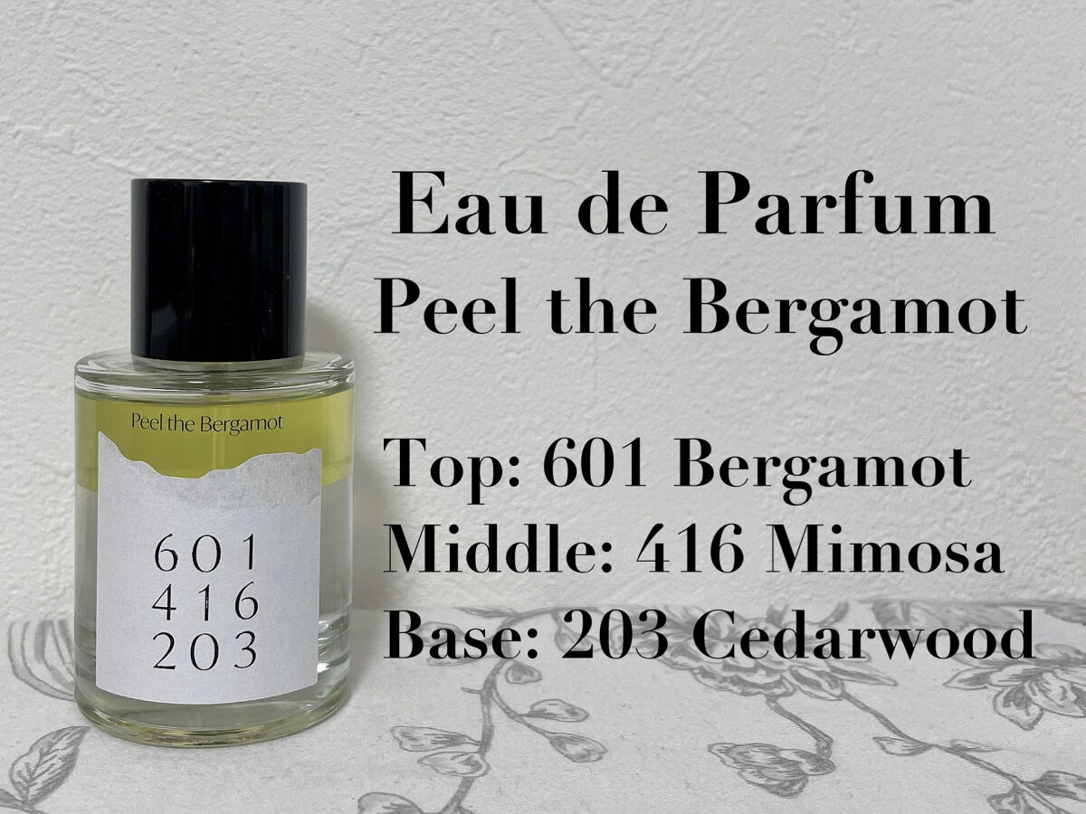 オードパフューム ピールザベルガモット/Addct/香水(レディース)を使ったクチコミ（2枚目）