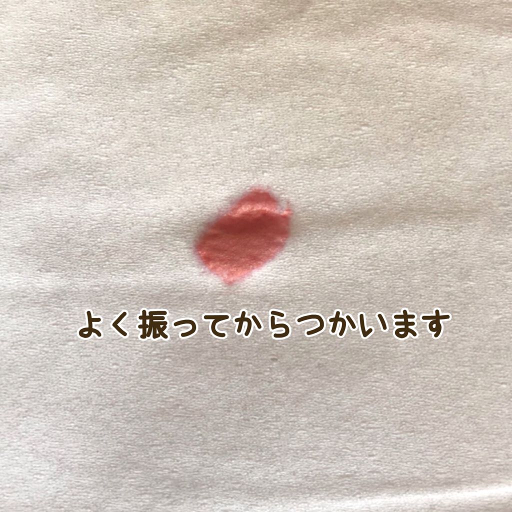 フレッシュ フルーツ ジュース エクストラクション ブラッシュ/SKINFOOD/リキッドチークを使ったクチコミ（2枚目）