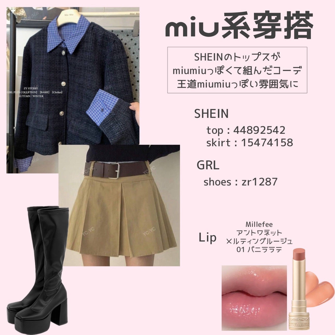 スーパーマットリップ&チークマッド/INTO U/口紅を使ったクチコミ(8枚目)