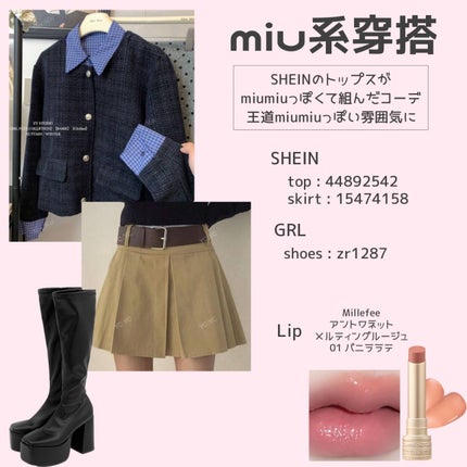 スーパーマットリップ&チークマッド/INTO U/口紅を使ったクチコミ(8枚目)