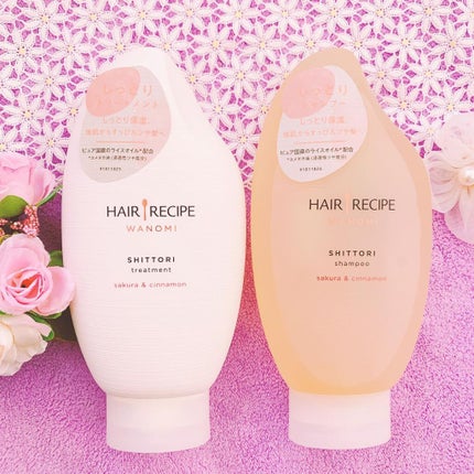 恵梨 on LIPS 「#ヘアレシピ#和の実お米の形をしたボトルに入ったライスオイル配..」(1枚目)