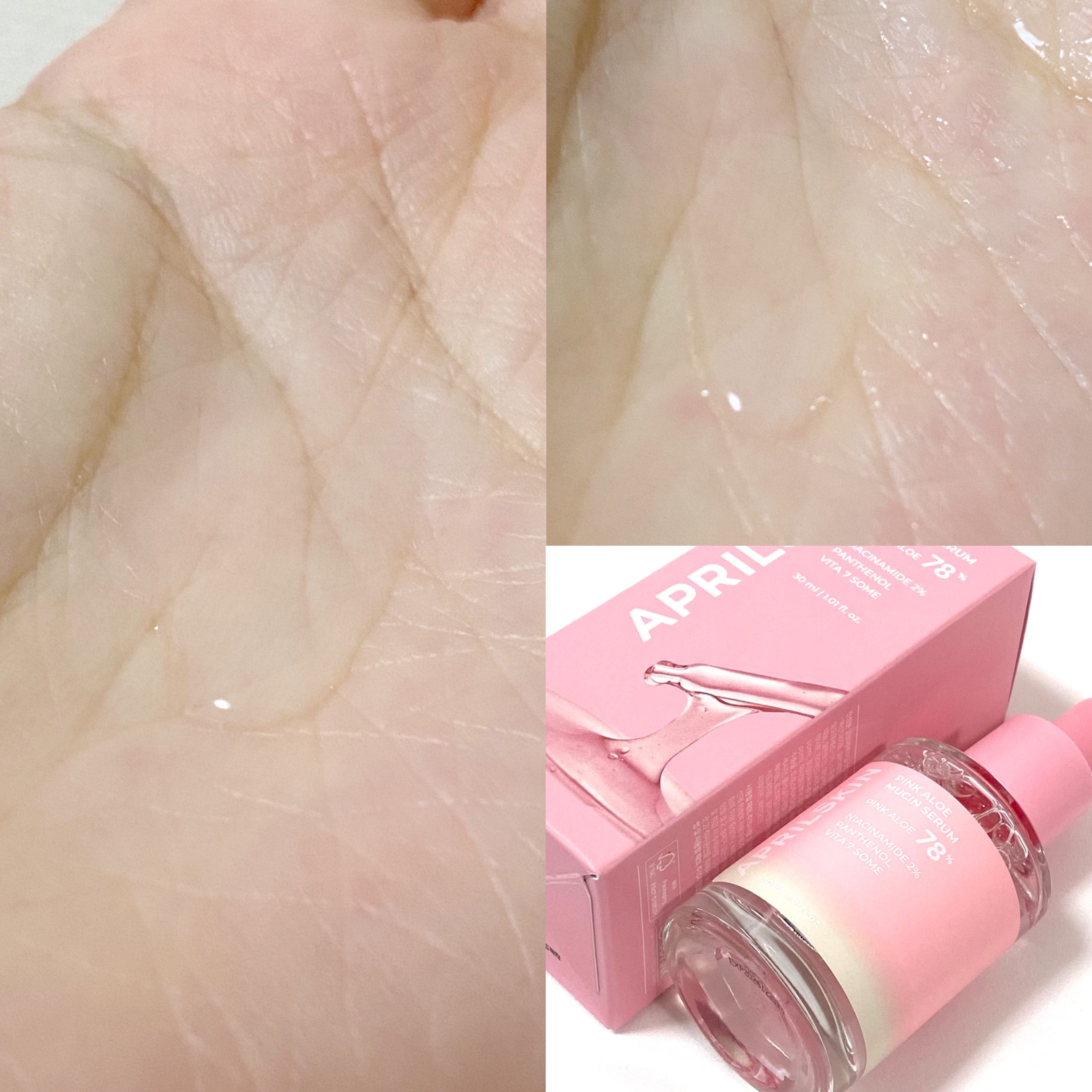 ピンクアロエムチンセラム/APRILSKIN/美容液を使ったクチコミ（2枚目）