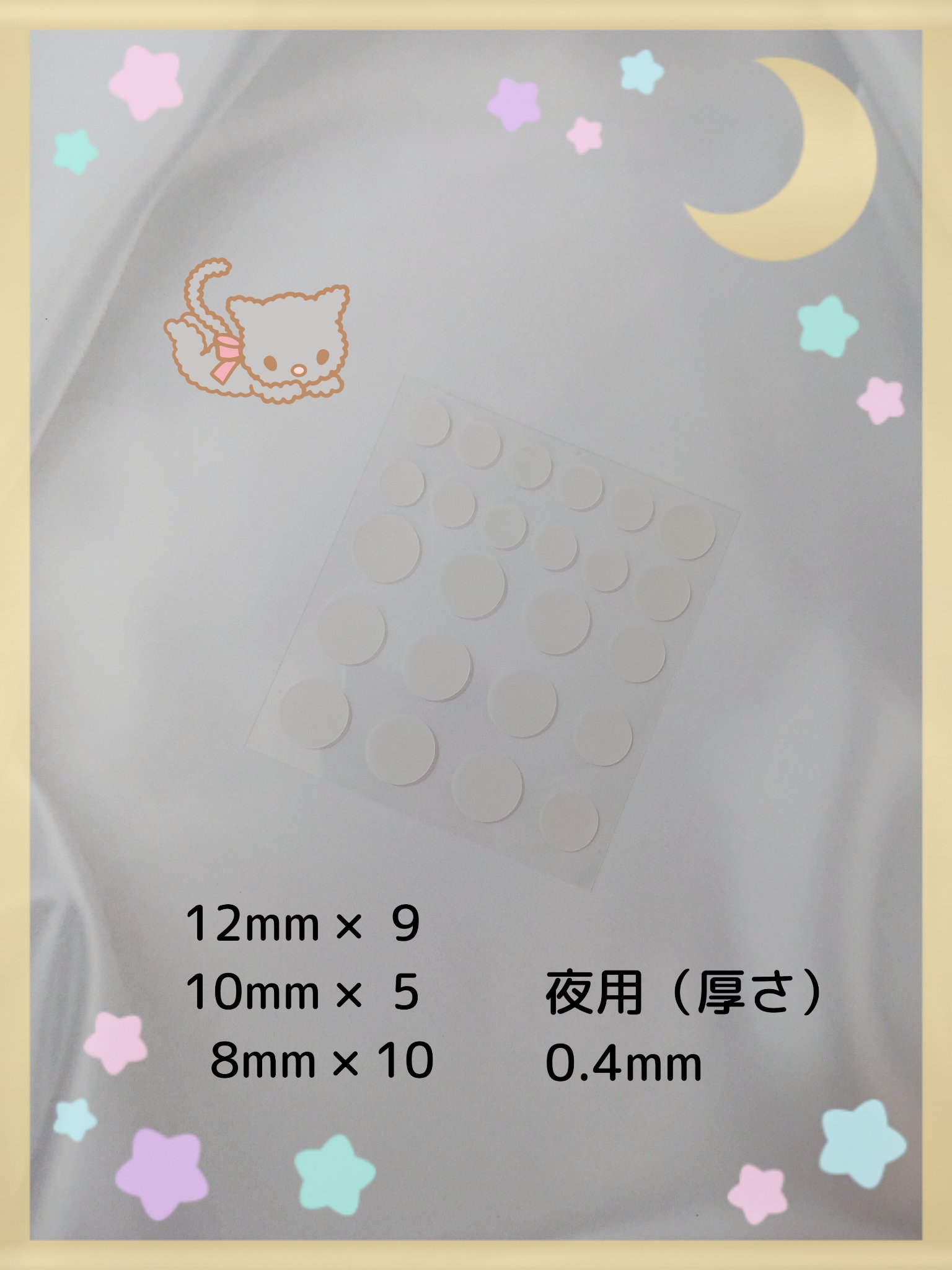 ACNE PIMPLE PATCH/PINKFLASH/その他スキンケアを使ったクチコミ（2枚目）