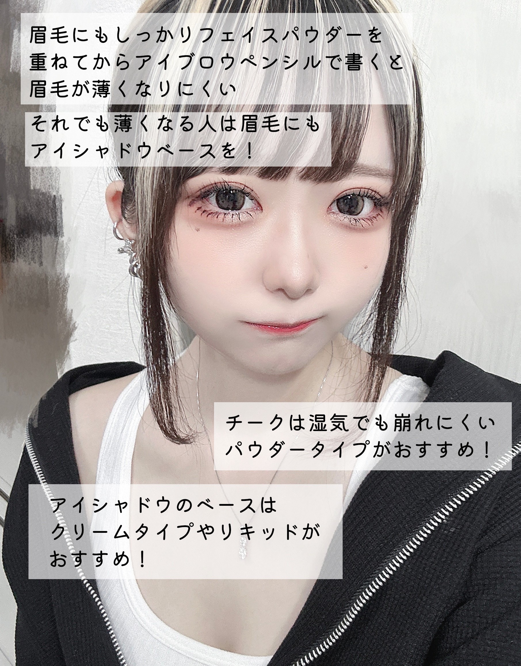 エテュセ ポアレスプライマー/ettusais/化粧下地を使ったクチコミ（3枚目）