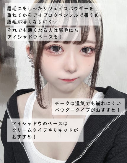 カールキープマジック/コーセーコスメニエンス/マスカラを使ったクチコミ(3枚目)