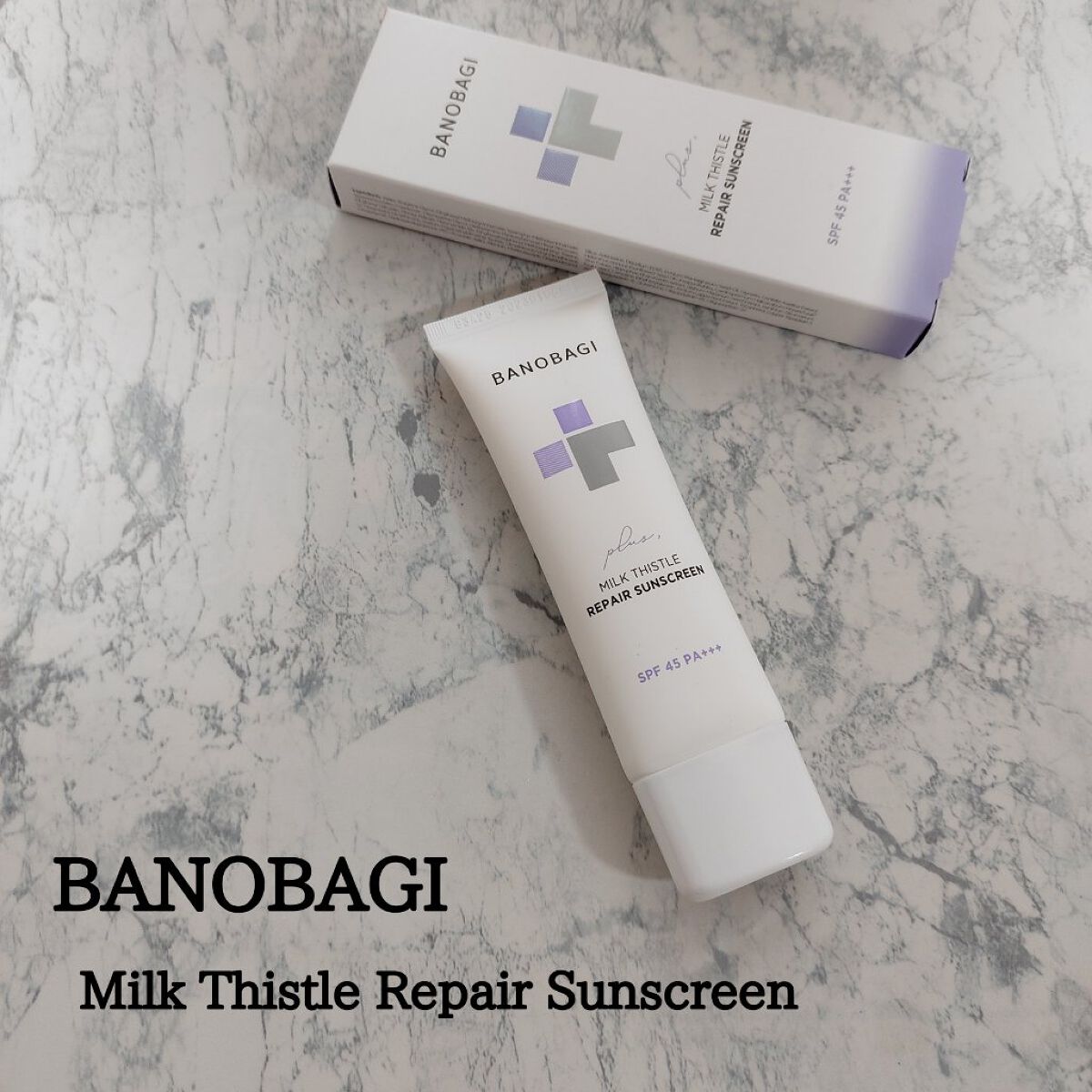 ミルクシスルリペアシカサンスクリーンプラス/BANOBAGI/日焼け止めミルクを使ったクチコミ（1枚目）