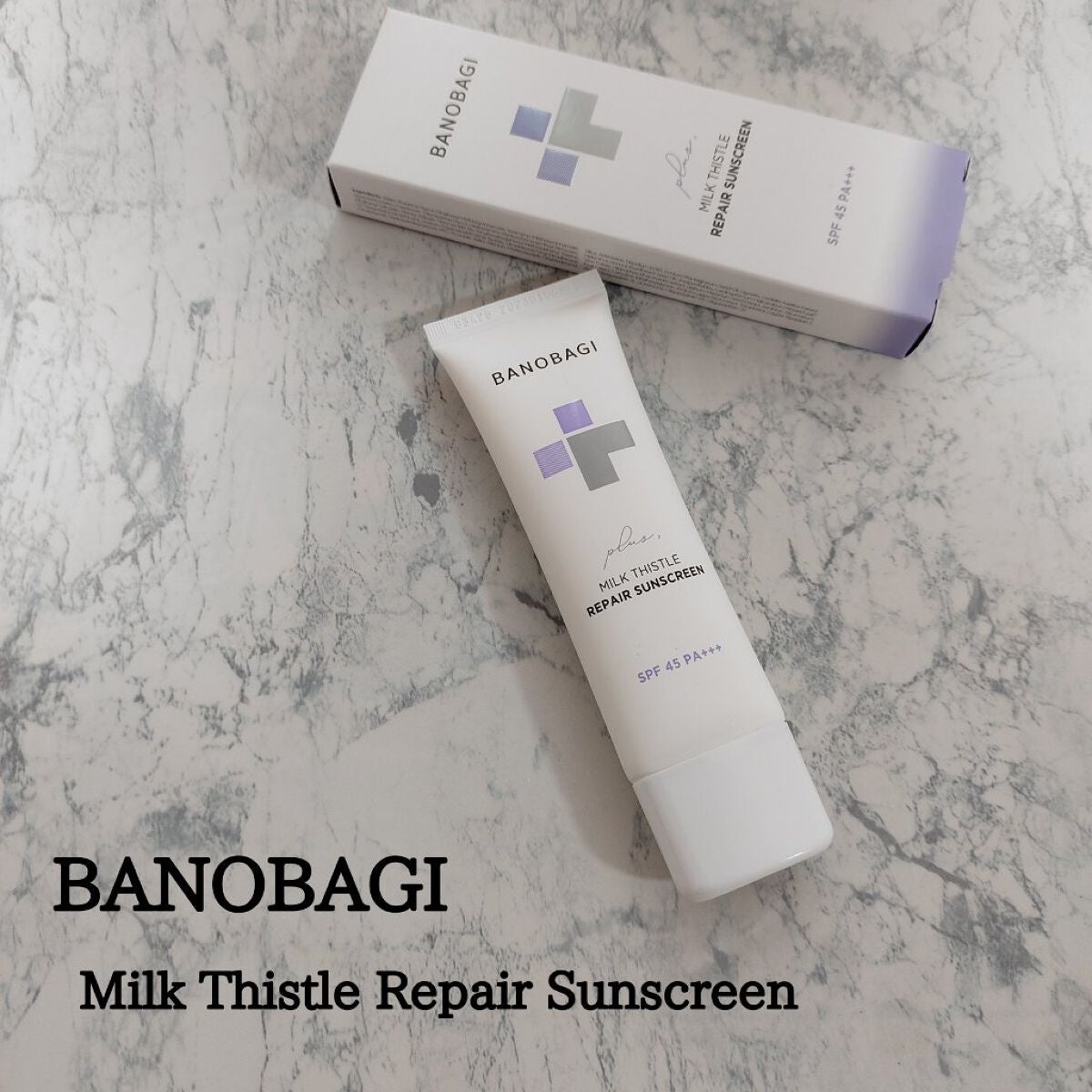 ミルクシスルリペアシカサンスクリーンプラス/BANOBAGI/日焼け止めミルクを使ったクチコミ(1枚目)