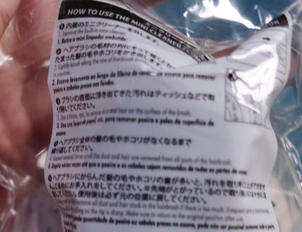 乾きやすいブローブラシ/DAISO/ヘアブラシを使ったクチコミ(4枚目)