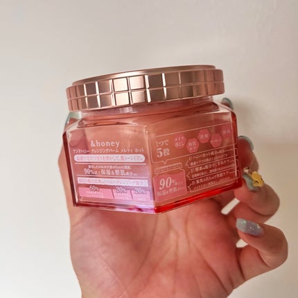 &honey ã¯ã¬ã³ãžã³ã°ããŒã ã¡ã«ã㣠ããã/&honey/ã¯ã¬ã³ãžã³ã°ããŒã ã䜿ã£ãã¯ãã³ãïŒ6æç®ïŒ