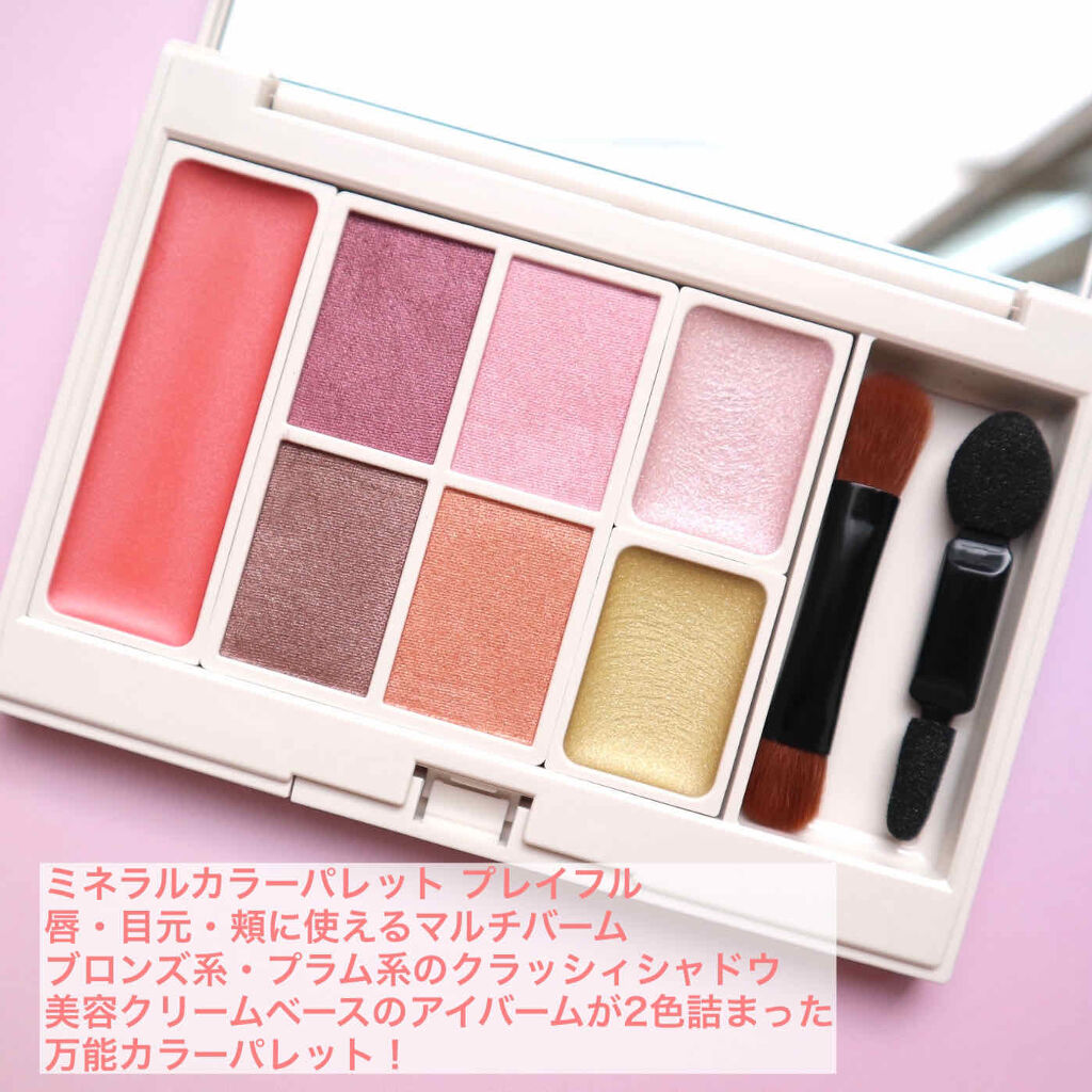 クリスマスコフレ 2020 クリスマスコフレポーチ2020/エトヴォス/メイクアップキットを使ったクチコミ（3枚目）