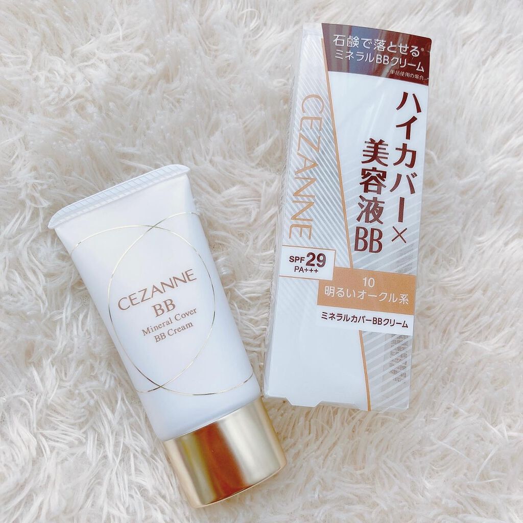 ミネラルカバーBBクリーム/CEZANNE/BBクリームを使ったクチコミ(2枚目)