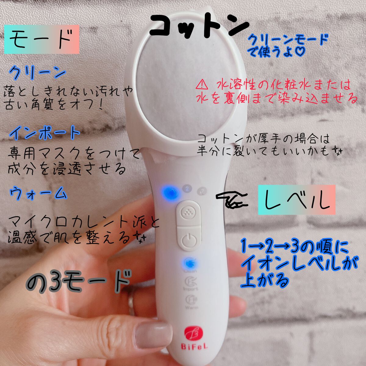 を使ったクチコミ（2枚目）