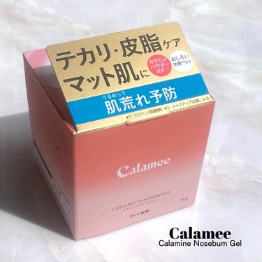 Calamee カラミンノーセバムジェルのクチコミ「脂性肌さん・混合肌さんの悩みに！1品3役の多機能パウダリースキンケア

Calamee
カラミ.....」（2枚目）