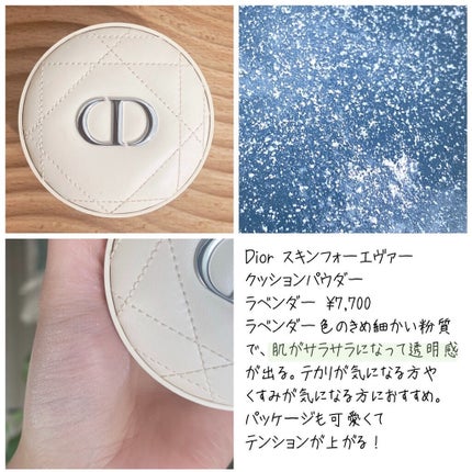 フェイスパウダー/DECORTÉ/ルースパウダーを使ったクチコミ(4枚目)