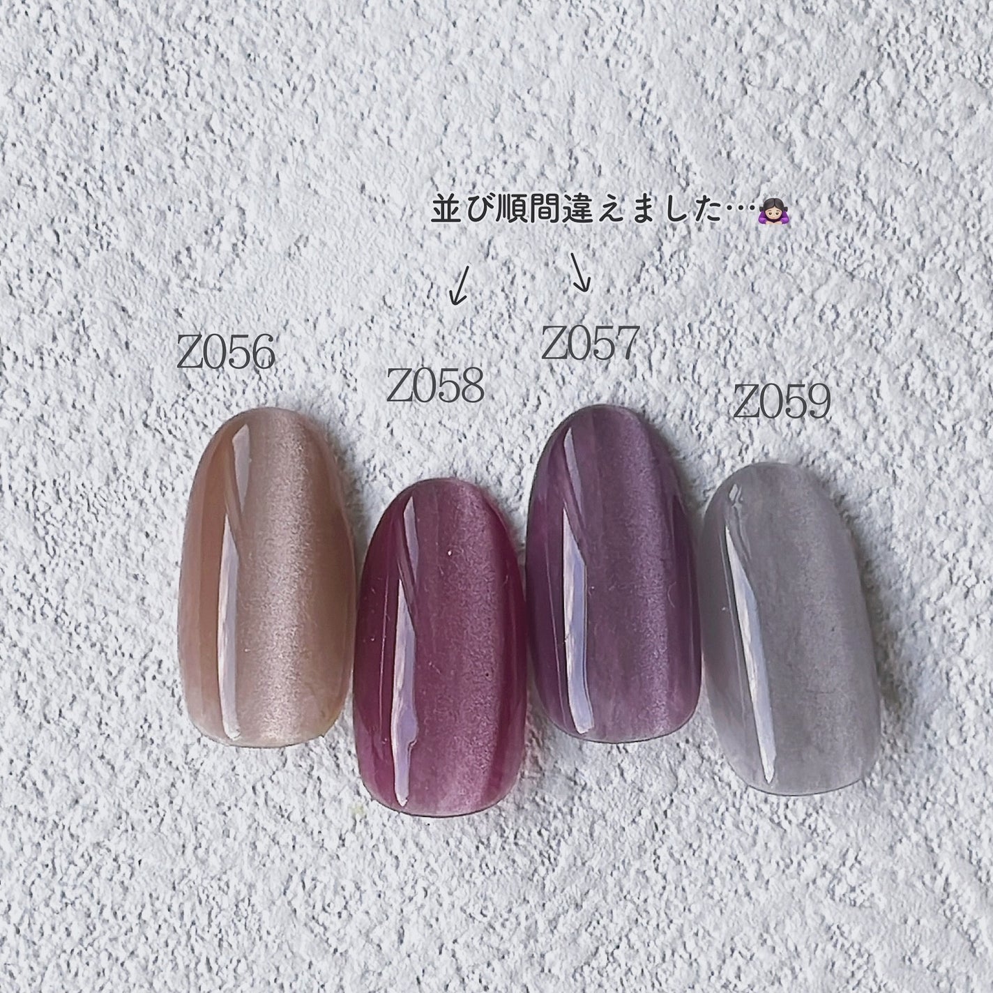 エムジェル マグネットジェル/Mpetit Japan/ジェルネイルを使ったクチコミ(2枚目)