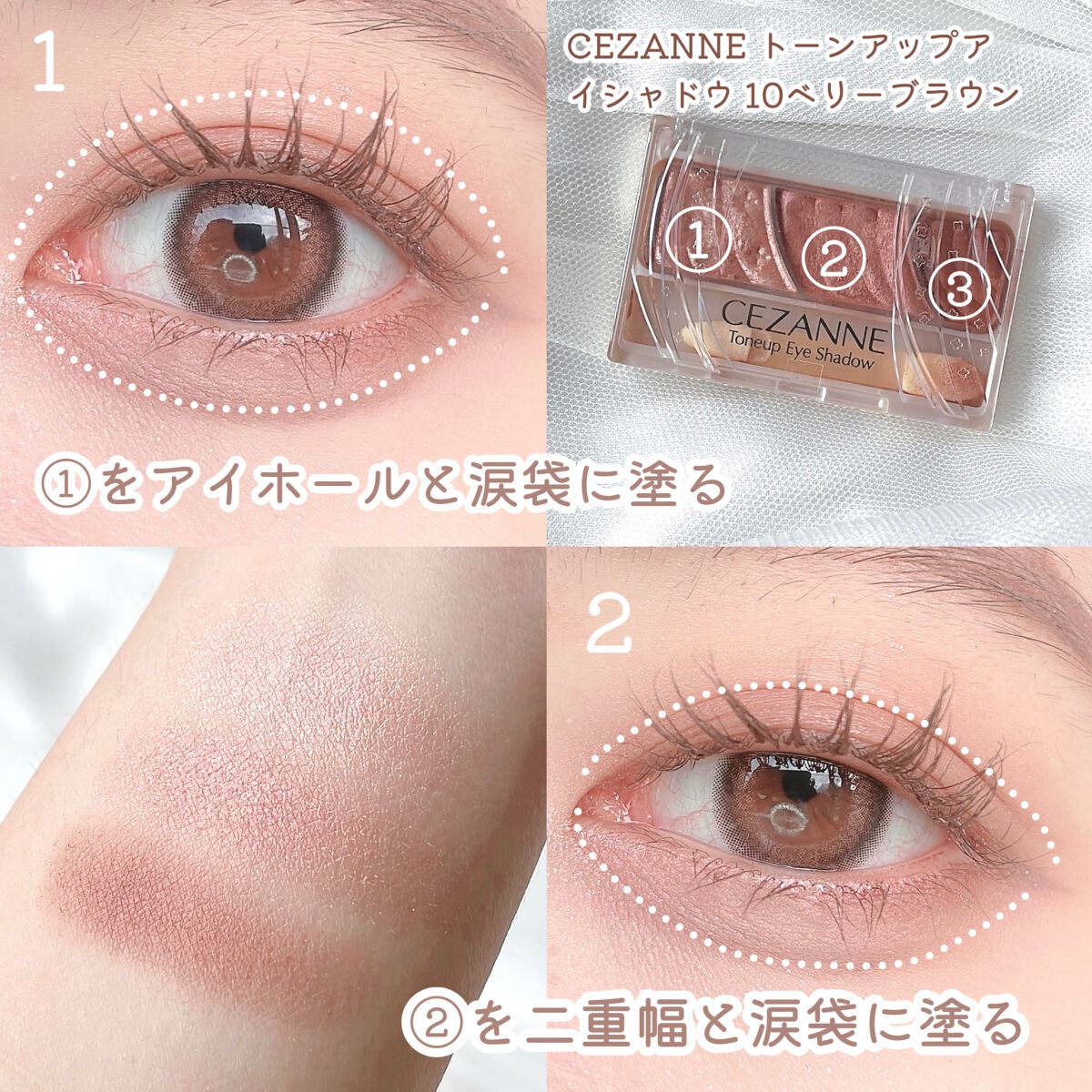 クイックラッシュカーラー/キャンメイク/マスカラ下地を使ったクチコミ（2枚目）