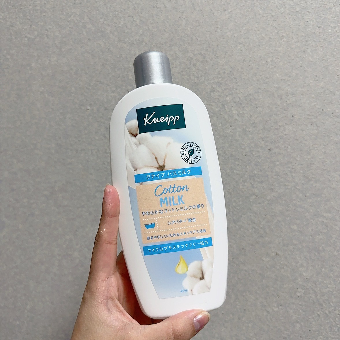 バスソルト ローズマリー＆タイムの香り/クナイプ/無機塩系入浴剤を使ったクチコミ（1枚目）