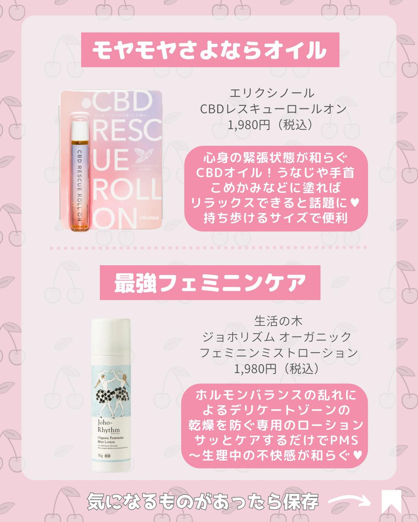 メディテーションバスt/AYURA/生薬系入浴剤を使ったクチコミ(4枚目)