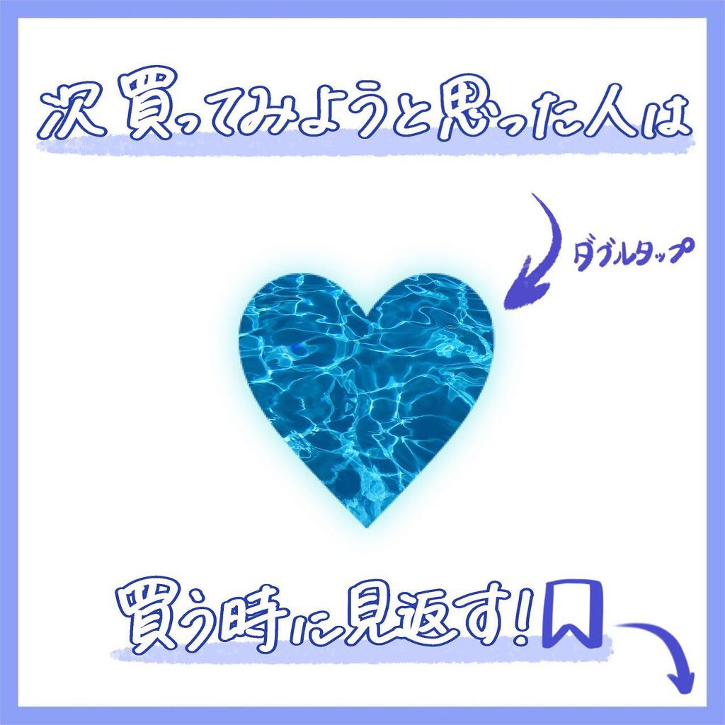 moiちゃん/メイク💄ファッション👗美容🌼 on LIPS 「@moi__life_←moiちゃんからの美容情報はこちら🤍本..」(9枚目)