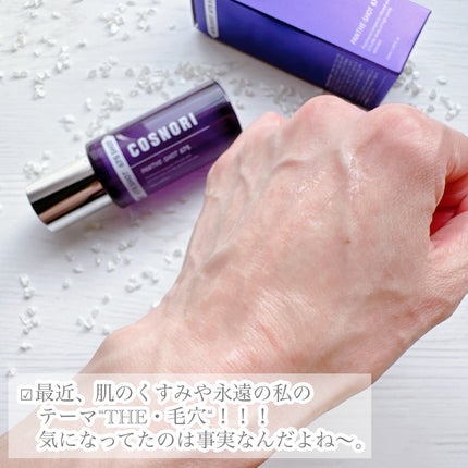 パンテショット675/COSNORI/美容液を使ったクチコミ(4枚目)