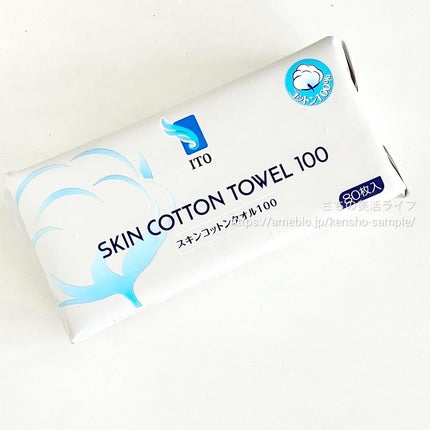 スキンコットンタオル100/ITO/クレンジングタオルを使ったクチコミ(6枚目)