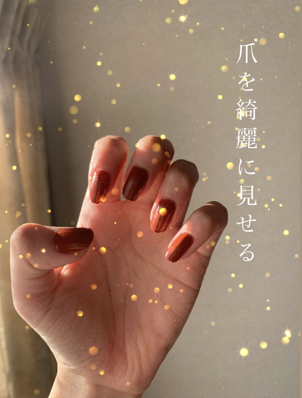 カラフルネイルズ/キャンメイク/マニキュアを使ったクチコミ（1枚目）