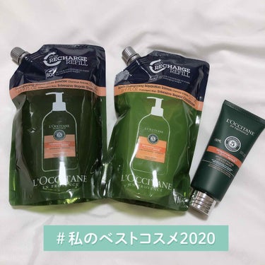 ファイブハーブスリペアリングシャンプー／コンディショナー/L'OCCITANE/シャンプー・コンディショナーを使ったクチコミ（1枚目）