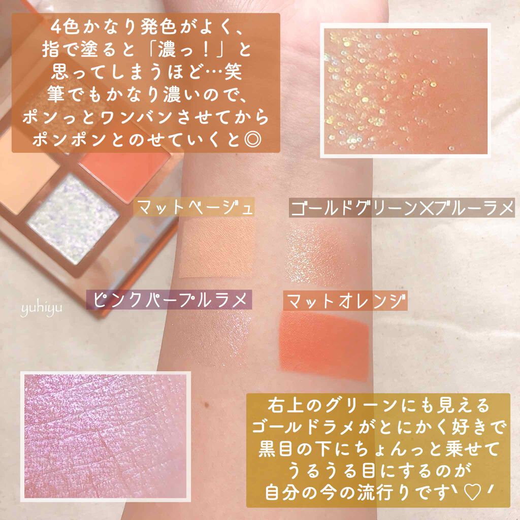 Venus Marble アイシャドウキャットシリーズ/Venus Marble/アイシャドウパレットを使ったクチコミ(2枚目)