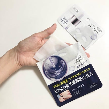 バイオチューン バイオセルロースマスク 高保湿タイプ/クリアターン/シートマスク・パックを使ったクチコミ(3枚目)