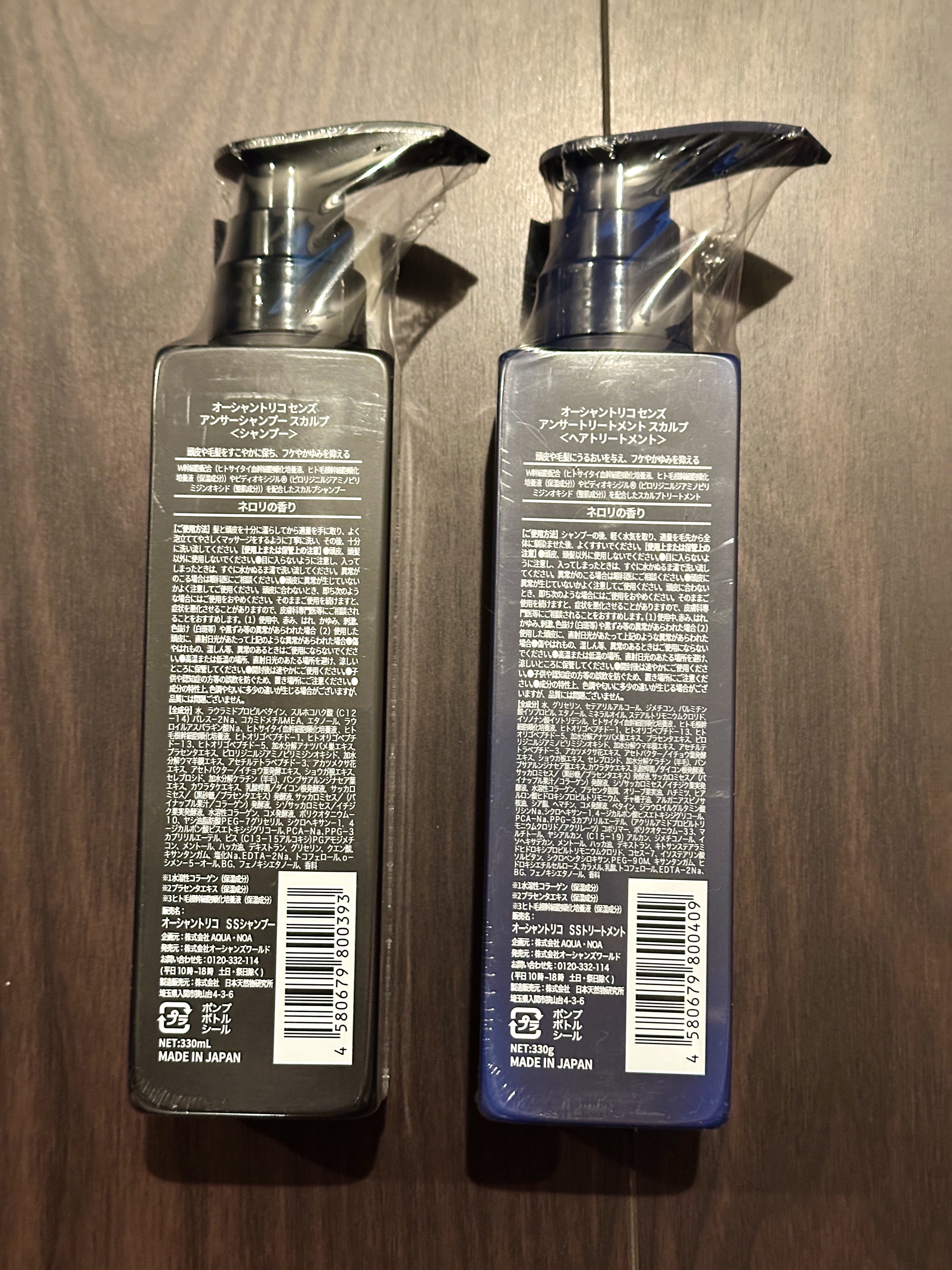 センズ スカルプ シャンプー/トリートメント/OCEAN TRICO/市販シャンプーを使ったクチコミ（2枚目）